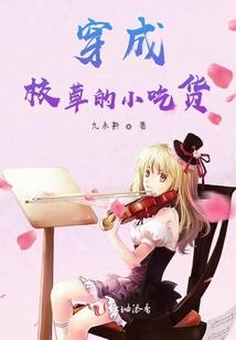 药香卿王妃