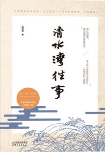 地球的晚年