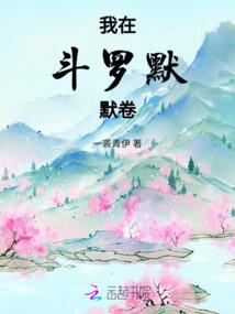 分身乏力