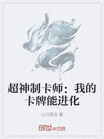 流浪者颂歌