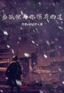 界尊风云