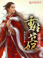 元魔神