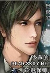 风灵启