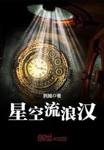世子威武，悍妃也疯狂！