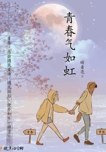 掌心紧握之物