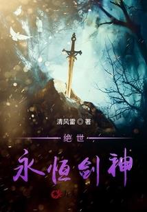 四神兽之群雄逐鹿