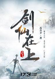 星至凡尘