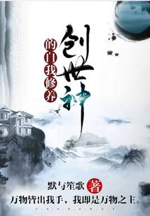 破空弑神
