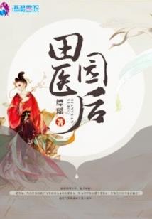 我在大学爱上你