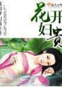 我的一个武侠梦