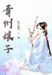 千夜之夜叛逆恋