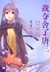 化作泪痕的星迹