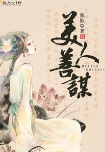 修真时代在召唤