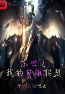 亡灵物语之冥王传说