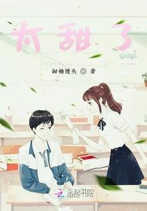 丰月志