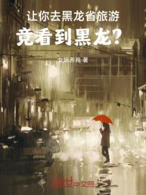 重生后废柴少爷逆袭了