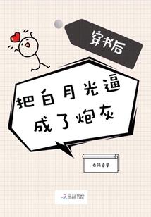 英痕：起