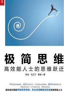 拥抱太阳的天使