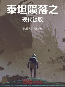 战锤：我乃帝国之锤