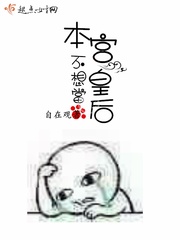 这是仙啊！我卧薪尝胆有什么用？
