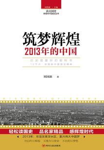 星尘历险记