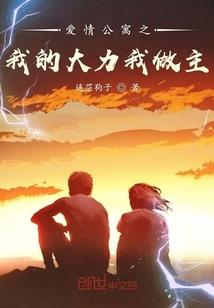 阿修罗的杀意