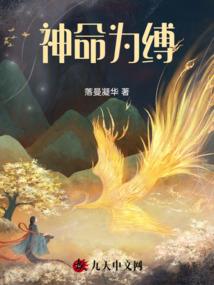 举案欺青梅