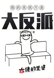 重生之金刚芭比