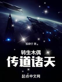 相府千金的狗血爱情