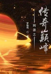 豪门千金恋