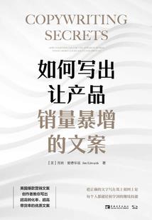 炼天八狱