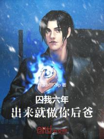 穿越之异能闲妃