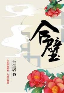 拯救我的猪队友