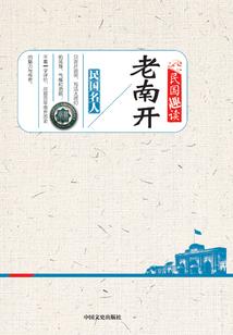 无限穿越混沌二次元