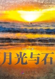 太空与你