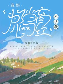 踏烽烟