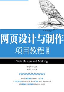 镇龙廷