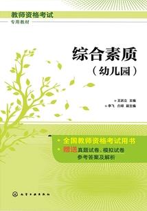 祸世皇太子：殿下，千千岁！