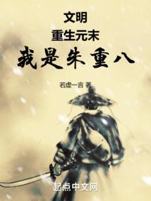 夜梦鬼缠身