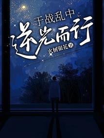 最好不要再相见