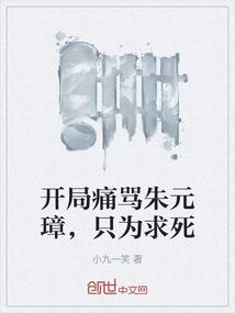 我会用生命换她完整