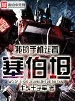 我文字游戏中的俗神具现了