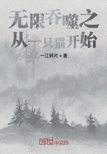 快穿之男神攻心系统