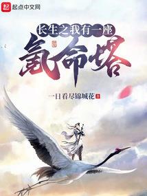 神之封印