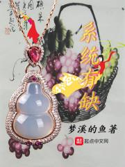倾城王妃，夫君晚上好