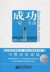 侦探风云漆黑之战
