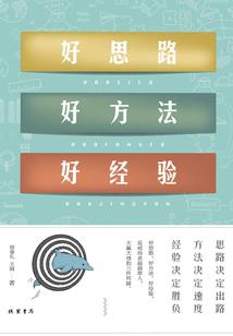 守护甜心之天使你不哭