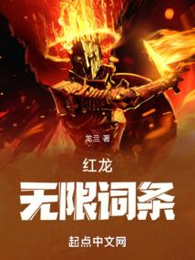 都市之我为龙王
