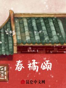 战联之命运之轮