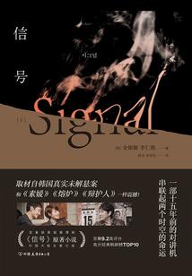 仅存的声音
